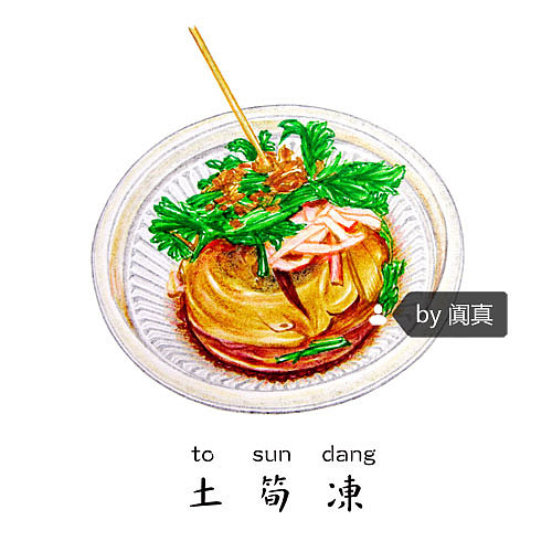 土笋冻富含胶原蛋白具有美容养颜的功效且营养丰富还有清凉解毒,滋阴