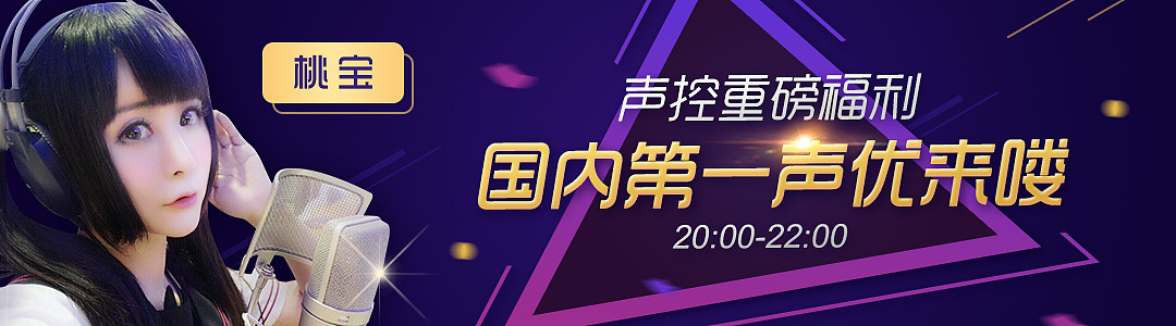 一些广告、banner、封面（图ZNjg3MTk4OTY=） - 运营设计 - 站酷设计师ggx007原创素材 - 站酷ZCOOL