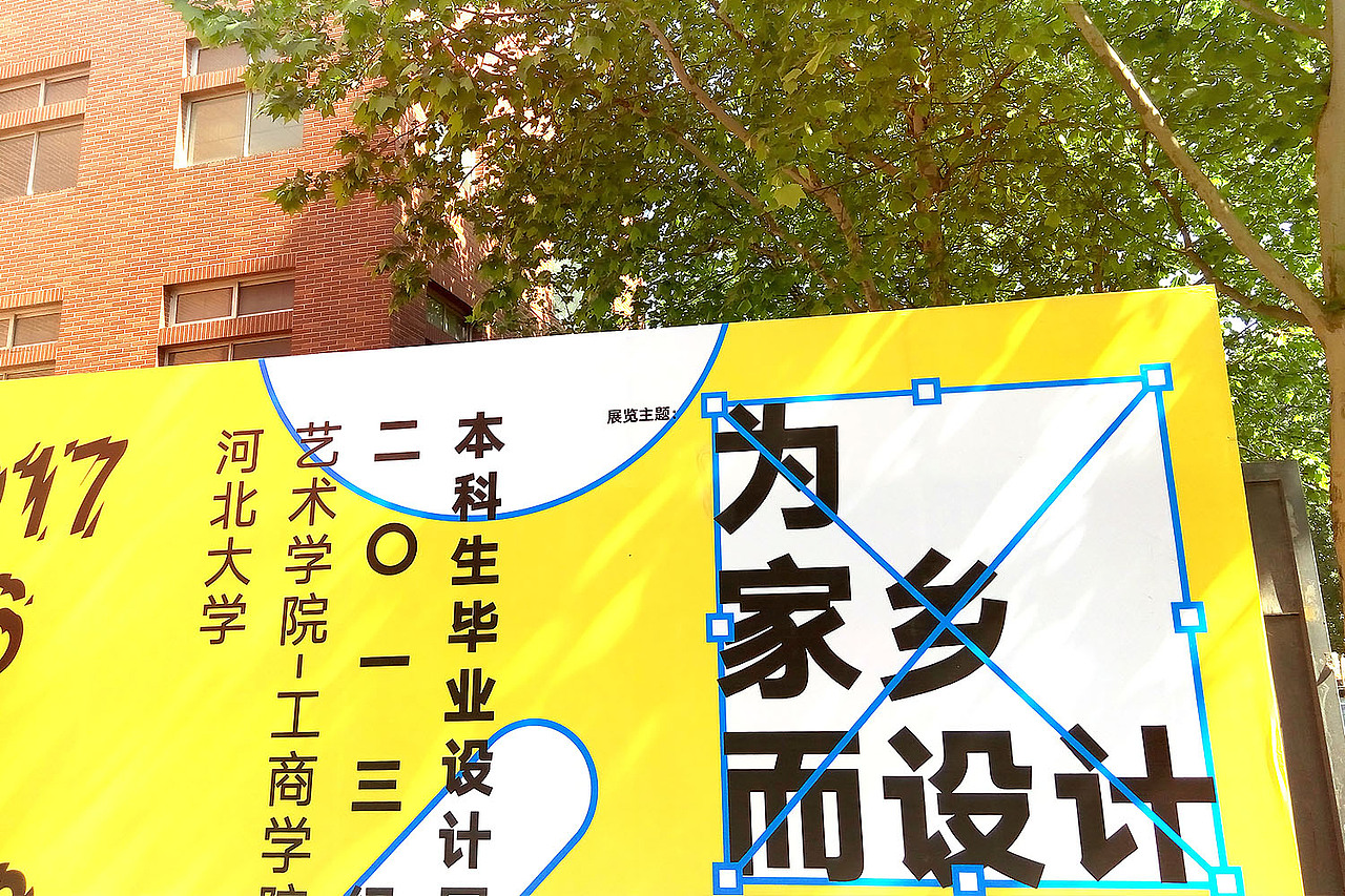 设计合集