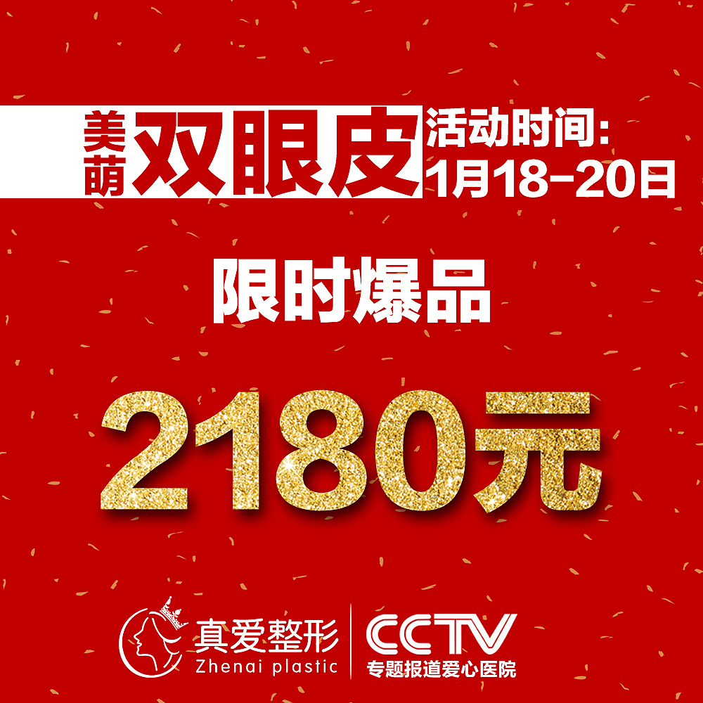 年终答谢会 朋友圈九宫格