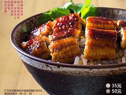 美食