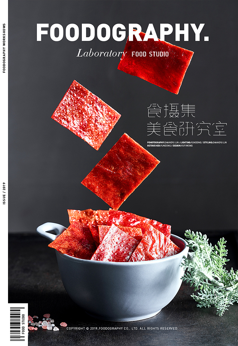 三只松鼠合集|foodography