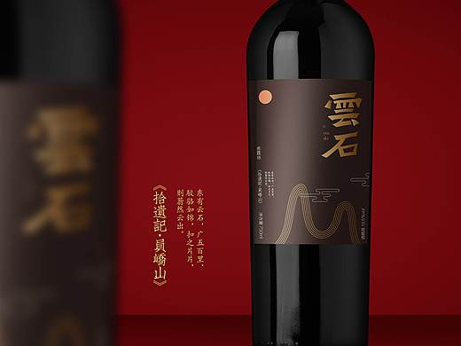 红酒酒标设计#云石#三川久木