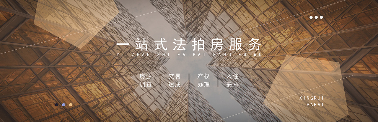 通栏广告（图ZMjI4NDEwMTY0） - 其他网页 - 站酷设计师凹伢原创素材 - 站酷ZCOOL