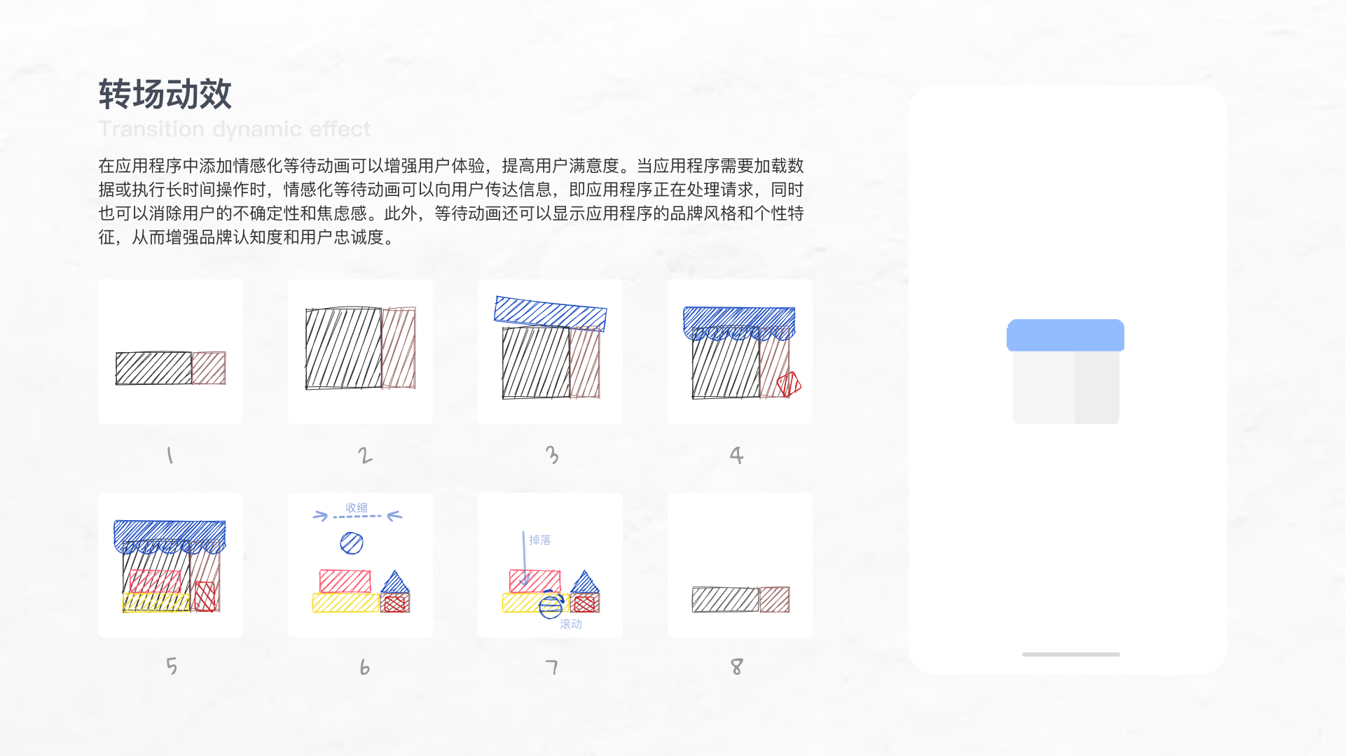 UI/UX作品集-2022（图ZMzM1MjY4NDQ0） - 软件界面 - 站酷设计师诸葛智原创素材 - 站酷ZCOOL