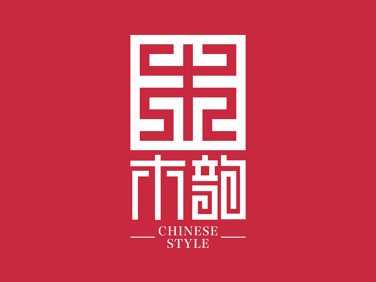 中式家具品牌木韵logo设计