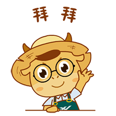益海嘉里“益sir”表情包一期（图ZMTgzODI2NTEy） - 网络表情 - 站酷设计师comedian99原创素材 - 站酷ZCOOL