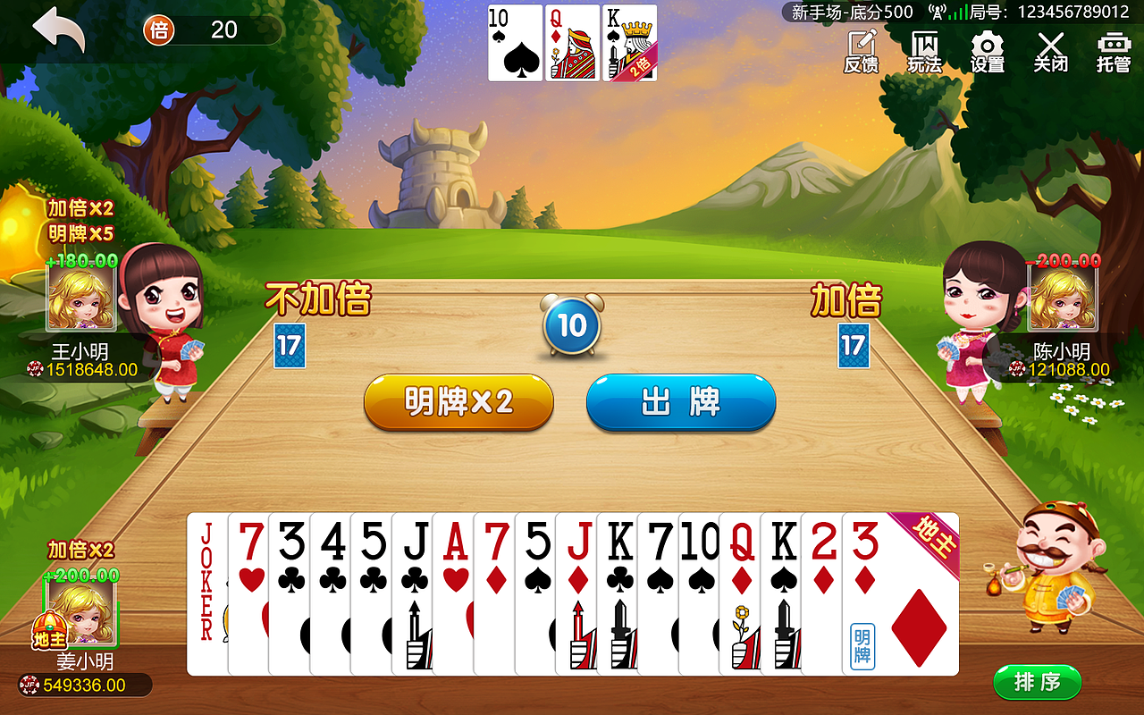 牌牌（圖ZMTkwMjQyMzUy） - 獨立游戲 - 站酷設(shè)計師8339569sjm原創(chuàng)素材 - 站酷ZCOOL