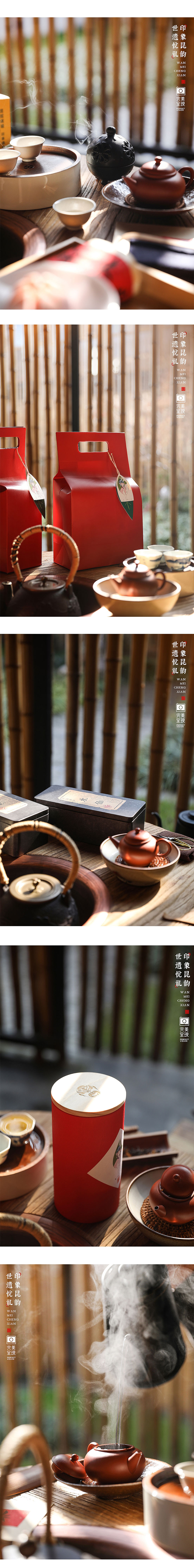 《茶叶》印象昆韵x完美呈现