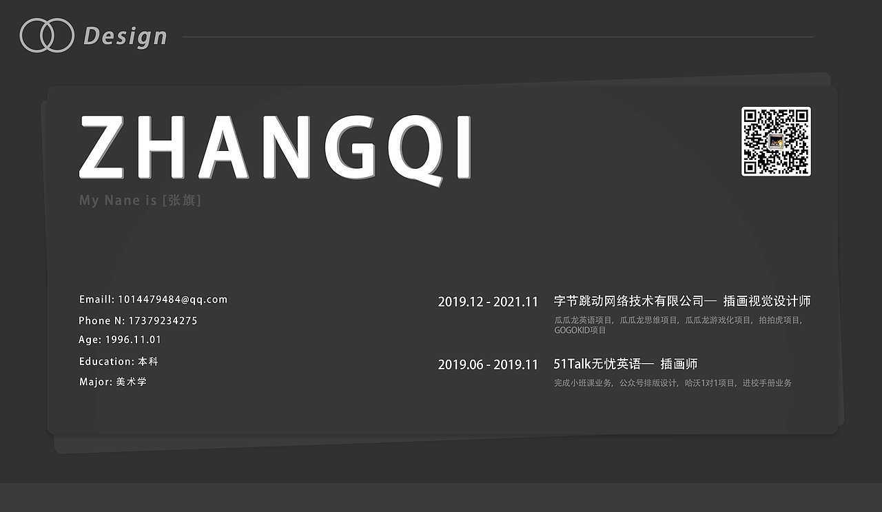 2021个人作品集（图ZMjgwNDI4MDc2） - 绘本 - 站酷设计师柴柴犬呀原创素材 - 站酷ZCOOL