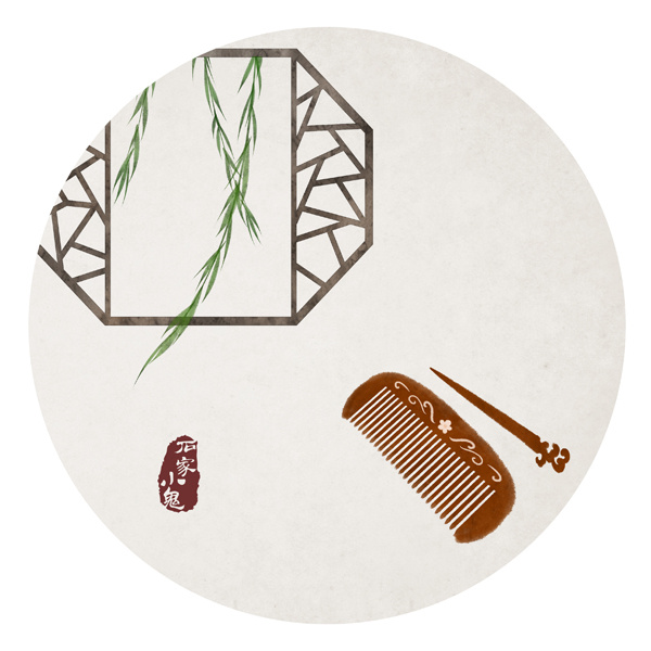 水墨中国风——竹间系列·琉璃梳子