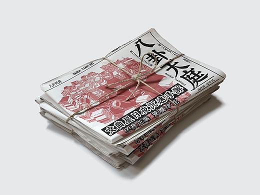 八卦天庭