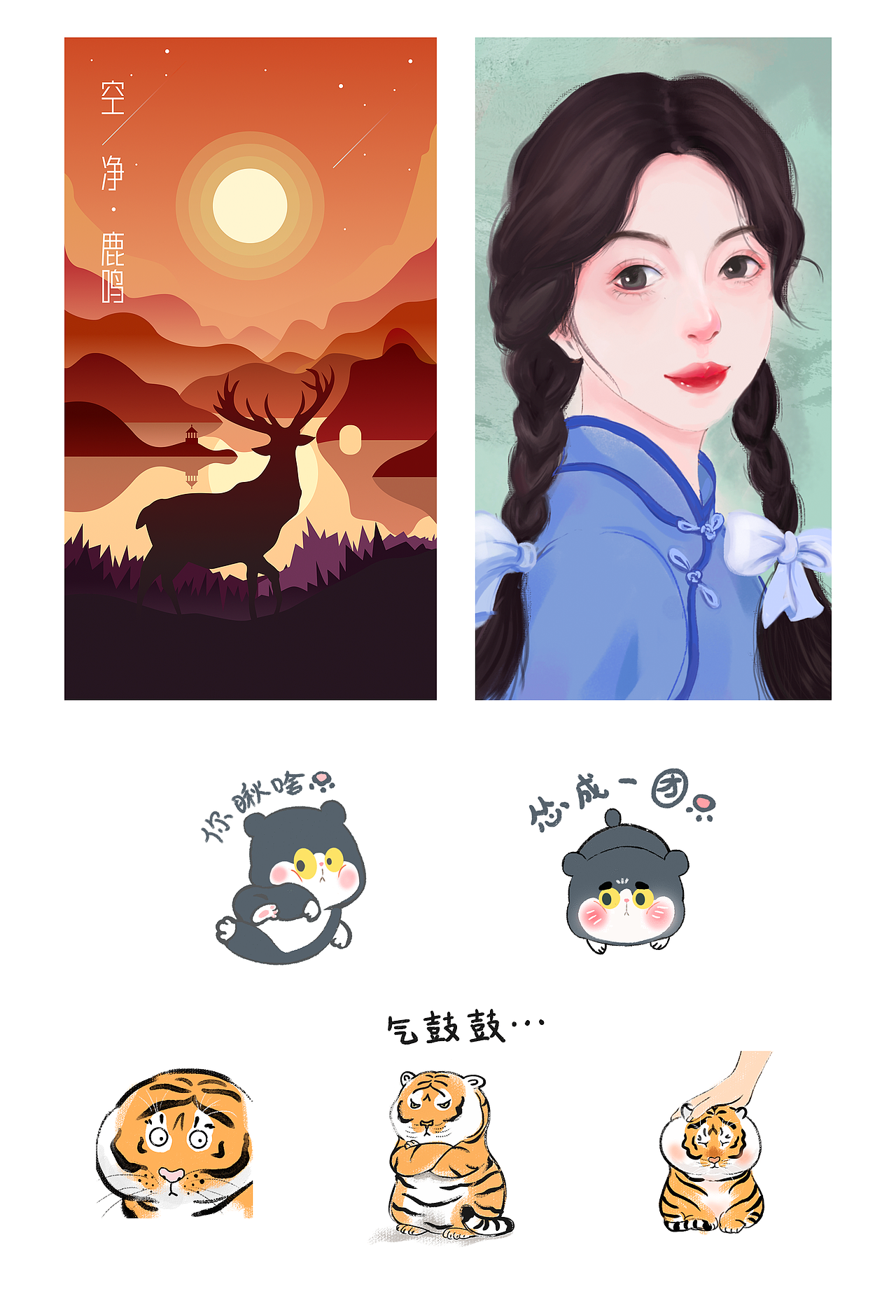 UI作品集（图ZMjk0MTMzMjUy） - APP界面 - 站酷设计师Fjto原创素材 - 站酷ZCOOL