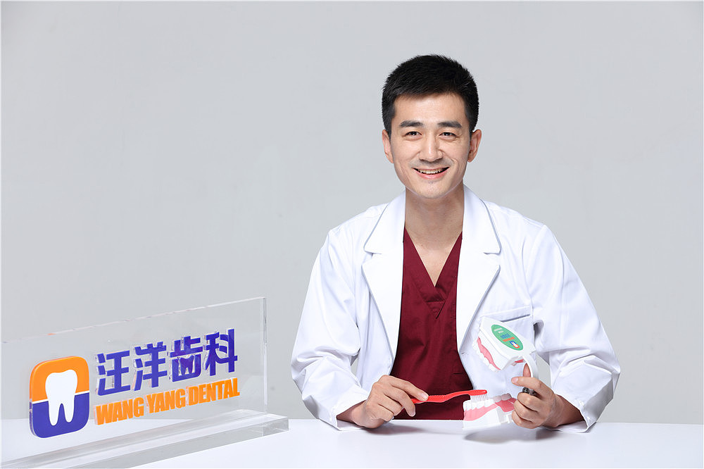 汪洋齿科万科总院环境以及医护团队（图ZODk0MjM5NTY=） - 人文/纪实摄影 - 站酷设计师牛鼻子贱哥原创素材 - 站酷ZCOOL