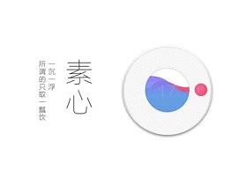 素心，一沉一浮（个人主页-ZMzExNjQ1MjA=） - 艺术插画 - 站酷设计师Z58853477原创素材 - 站酷ZCOOL