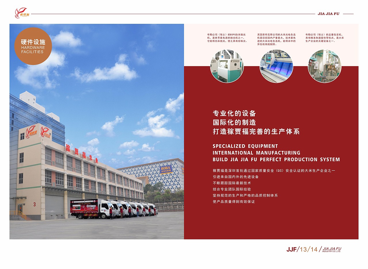 产品画册（图ZMTk1OTE2NDAw） - 书籍/画册 - 站酷设计师波利全開原创素材 - 站酷ZCOOL