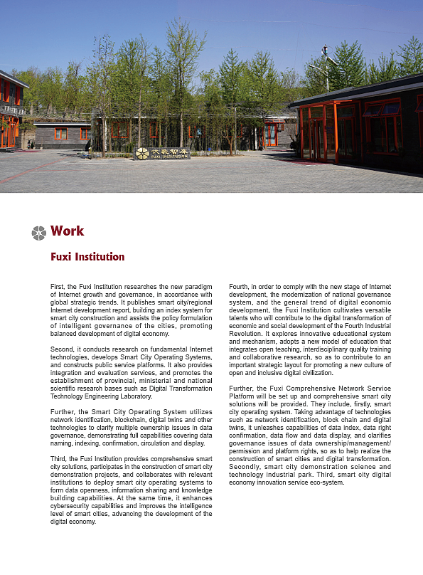 公司宣传册（图ZMjMwODM2NjEy） - 书籍/画册 - 站酷设计师dictionaoy原创素材 - 站酷ZCOOL