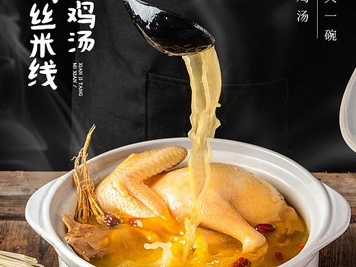 美食快餐拍摄