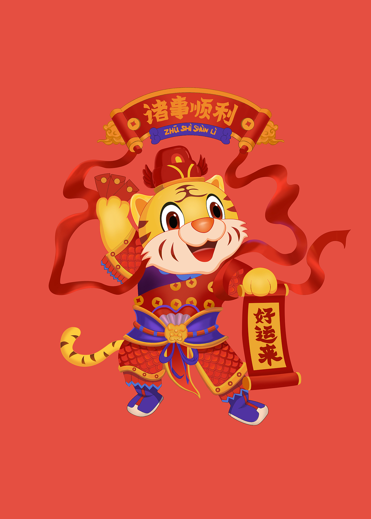 虎年画（图ZMjU2MTYyNDQ0） - 商业插画 - 站酷设计师沈弢原创素材 - 站酷ZCOOL