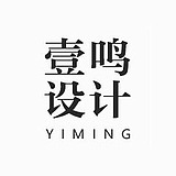 壹鳴品牌設計的头像