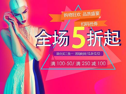 banner（个人主页-ZMzQ1OTc1NDg=） - 运营设计 - 站酷设计师就是这个黎原创素材 - 站酷ZCOOL