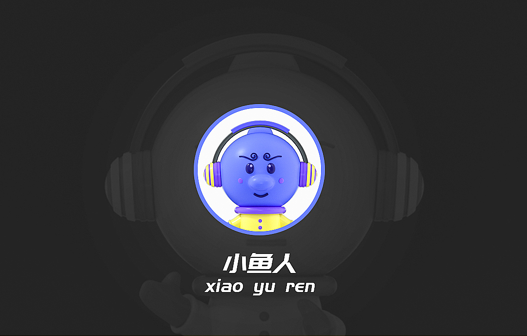 小鱼人IP设计（图ZMTkwODIyNTE2） - IP形象 - 站酷设计师设计师程昊原创素材 - 站酷ZCOOL