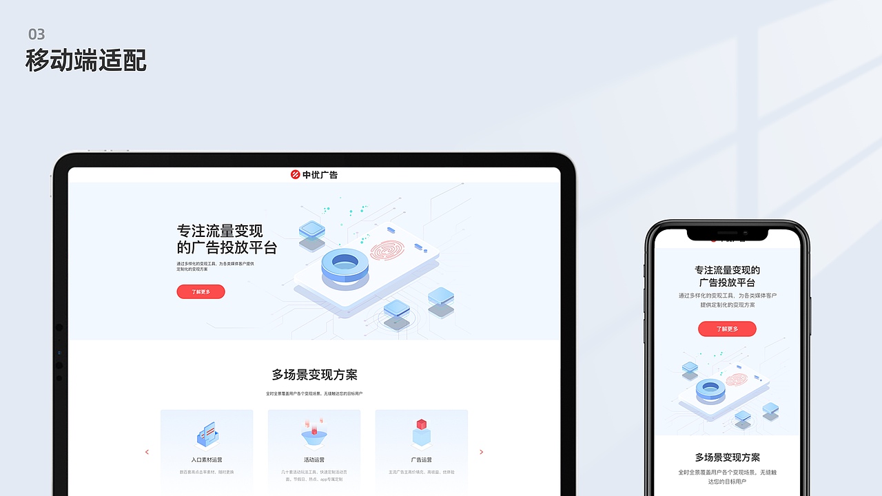 2021设计作品集（图ZMjc2Nzc5Nzcy） - 交互/UE - 站酷设计师CV_十里原创素材 - 站酷ZCOOL