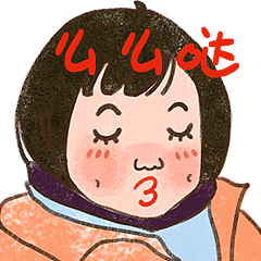 小小囡表情包