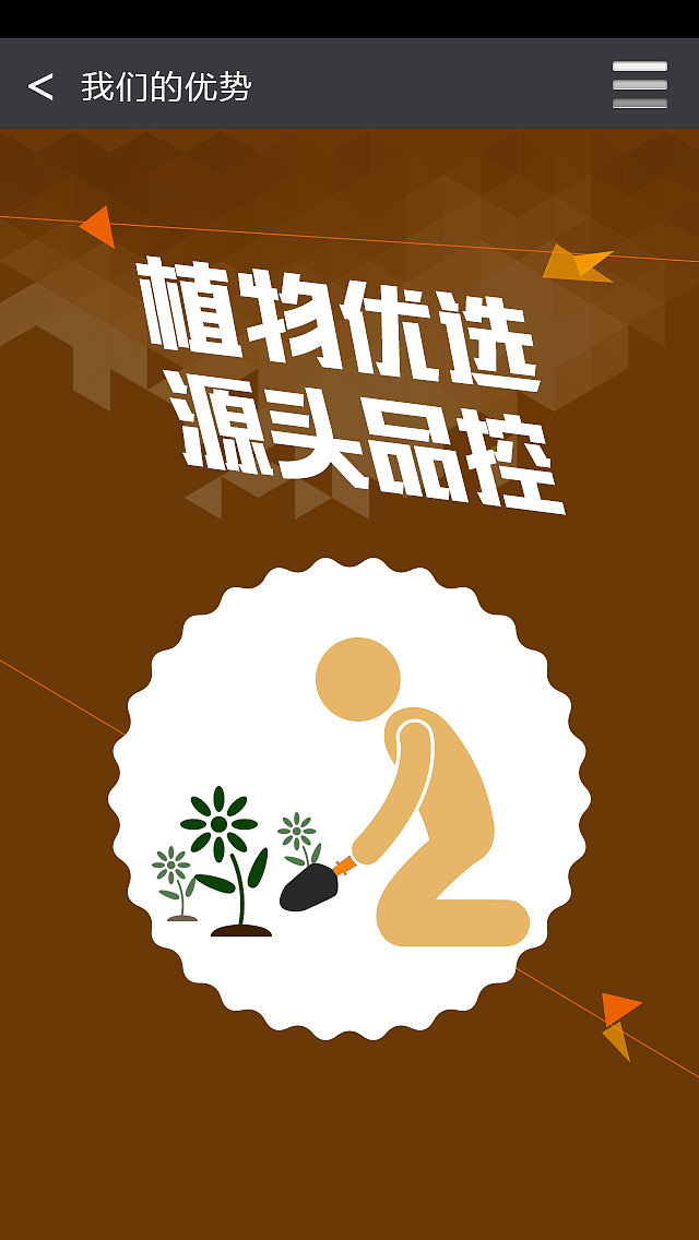 花儿科技H5宣传页 互联网花店电商 专题设计线上营销（图ZOTUxNTgwOTY=） - 主题/皮肤 - 站酷设计师Sep_ponytail原创素材 - 站酷ZCOOL