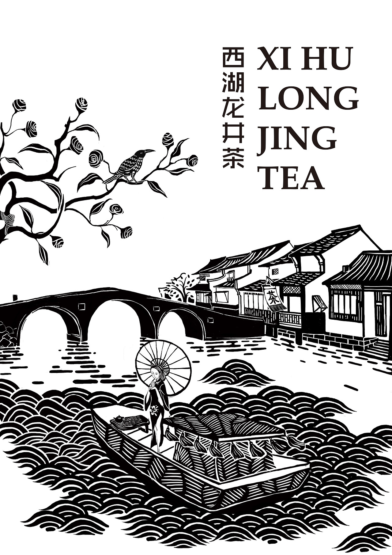 一组没机会开光的包装插画（图ZMTIwODcxOTA4） - 商业插画 - 站酷设计师文川设计工作室原创素材 - 站酷ZCOOL