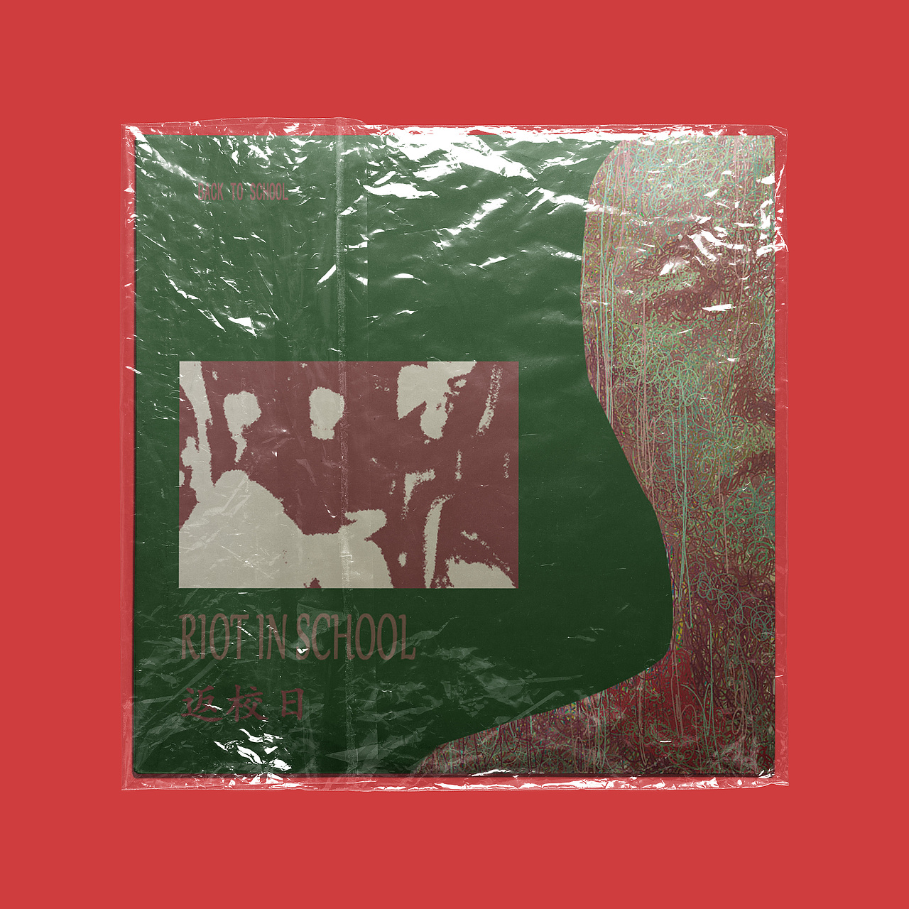 在酒店任职期间参与的两张联名活动海报和一张实拍落地图