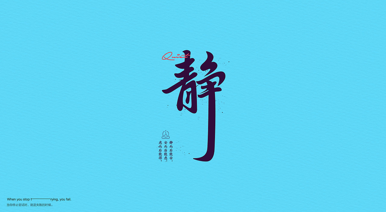 LOGO设计 LOGO设计 LOGO 品牌设计 字体设计 极简LOGO（图ZMjE0MjYwNzg0） - Logo - 站酷设计师LOGO丶朱进设计原创素材 - 站酷ZCOOL