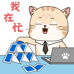 憨憨靓仔表情包第二弹