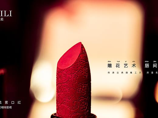 化妝品（個人主頁-ZNDY2NjU2OTY=） - 海報 - 站酷設計師平面設計小楊原創(chuàng)素材 - 站酷ZCOOL