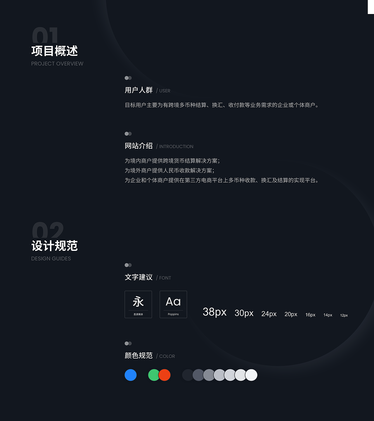 2020作品集（图ZMjM1NjY2MDM2） - 其他UI - 站酷设计师Wwwwwwwd原创素材 - 站酷ZCOOL