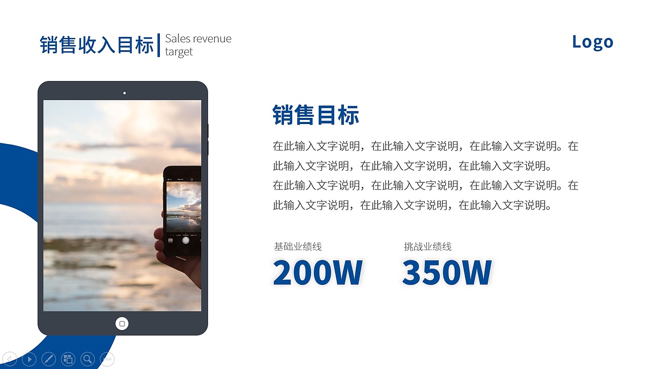 蓝色系商务风简约项目方案模板