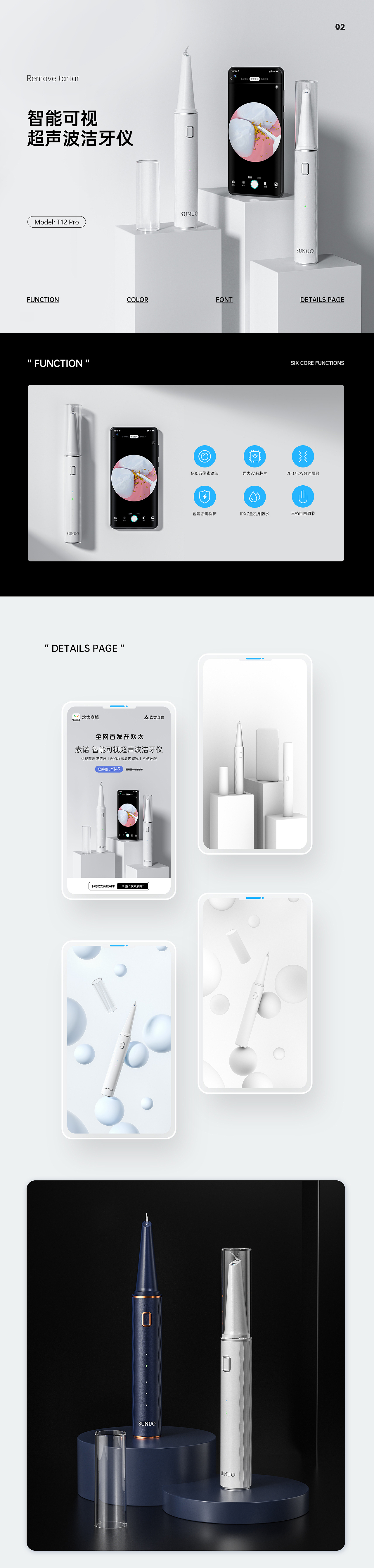 詳情頁*3（圖ZMjcwOTU1MDA4） - 電商 - 站酷設計師hi李榮原創(chuàng)素材 - 站酷ZCOOL