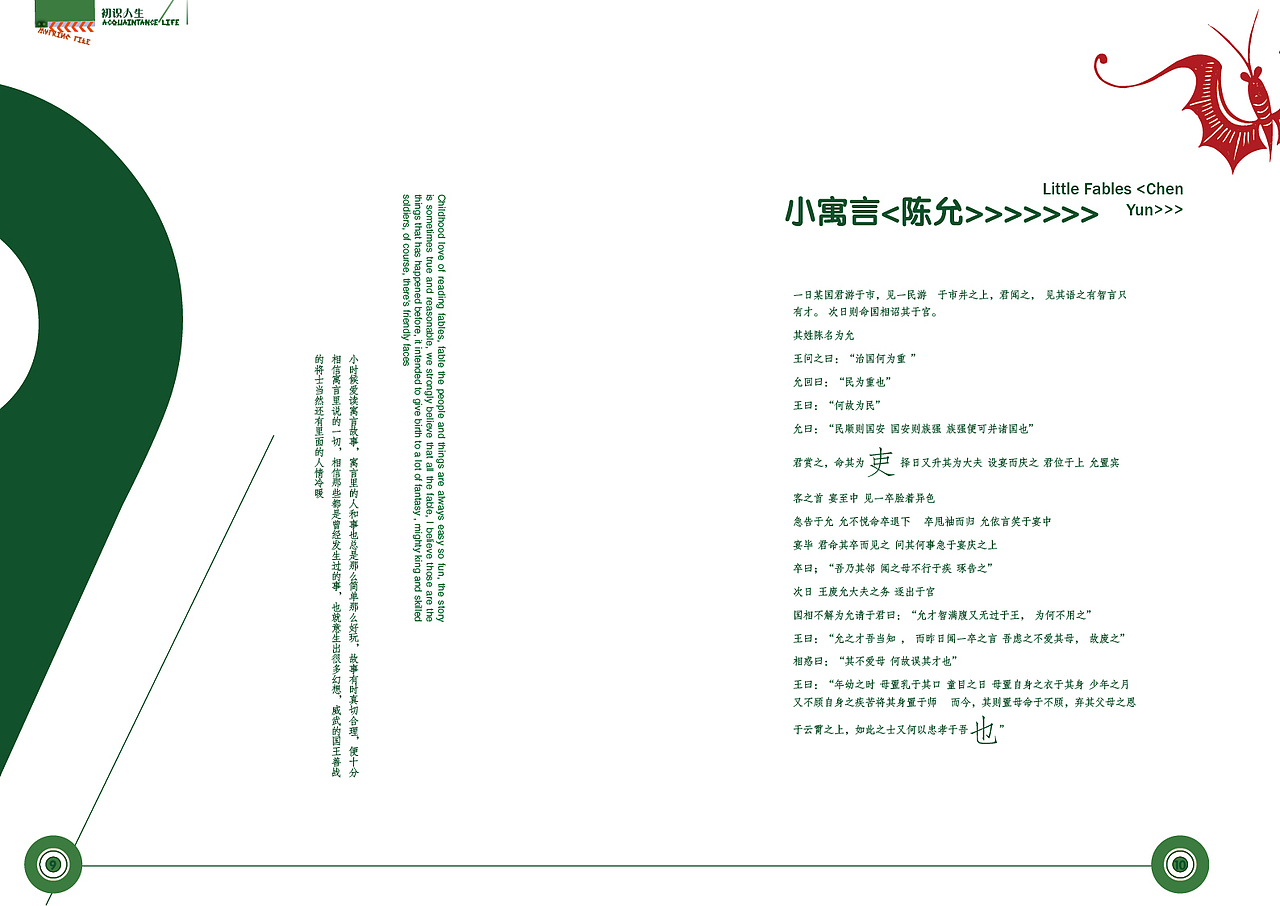 个人励志画册（图ZMjQ1MDY4MA==） - 其他平面 - 站酷设计师Listen潜修原创素材 - 站酷ZCOOL