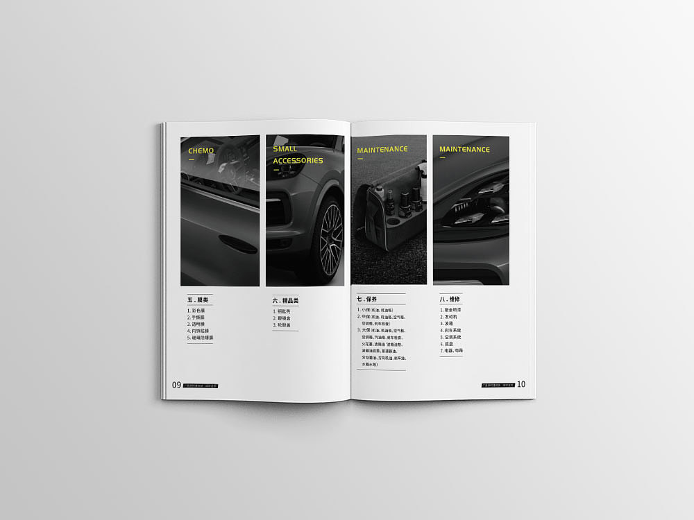 品牌画册（图ZMTE3OTY2MzA4） - 书籍/画册 - 站酷设计师阿炳大人原创素材 - 站酷ZCOOL