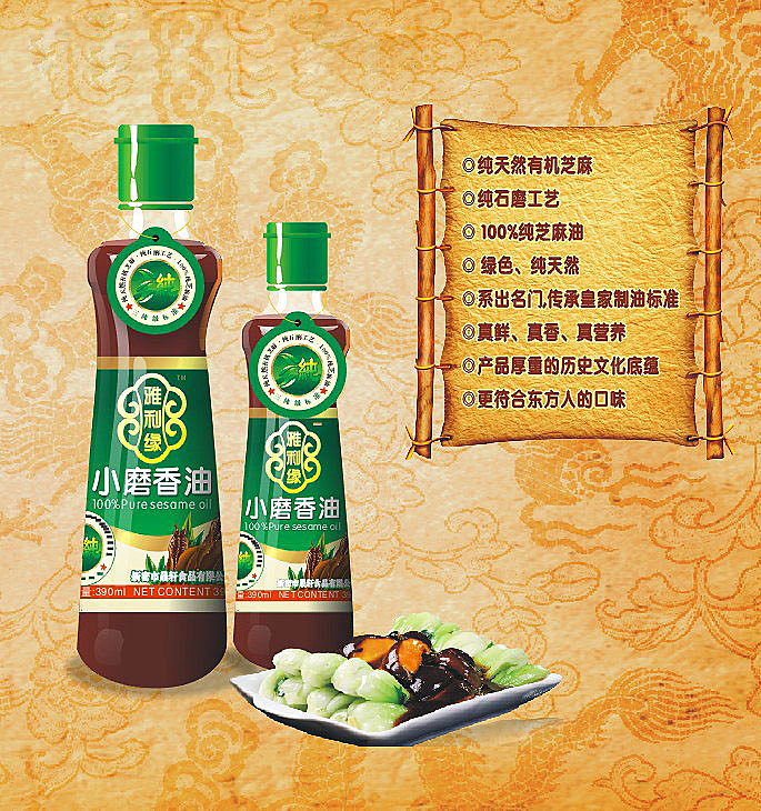 大豆油標(biāo)簽設(shè)計(jì)印刷大豆油桶標(biāo)簽設(shè)計(jì)油類(lèi)標(biāo)簽設(shè)計(jì)制作（圖ZMTY1OTAwNzc2） - 包裝 - 站酷設(shè)計(jì)師TEL_15378782077原創(chuàng)素材 - 站酷ZCOOL