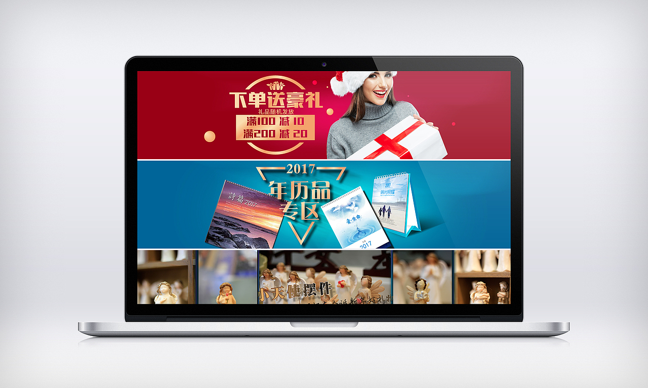 出版物淘宝店铺banner