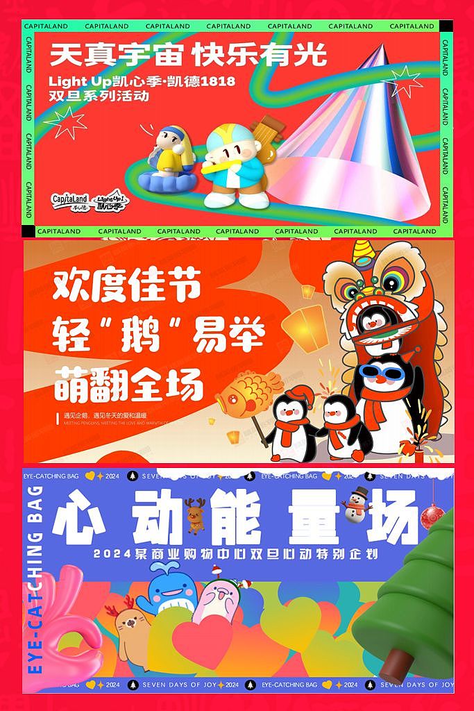 200份2024最新版元旦/跨年活动方案专题资料超强合集（图ZMzU1ODQ2ODg0） - 文案/策划 - 站酷设计师精英策划圈原创素材 - 站酷ZCOOL