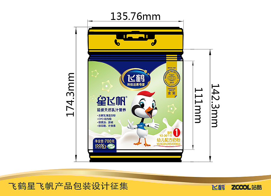 星飞帆·爱无界 - 飞鹤星飞帆产品包装设计