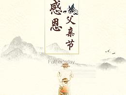 雜七雜八海報