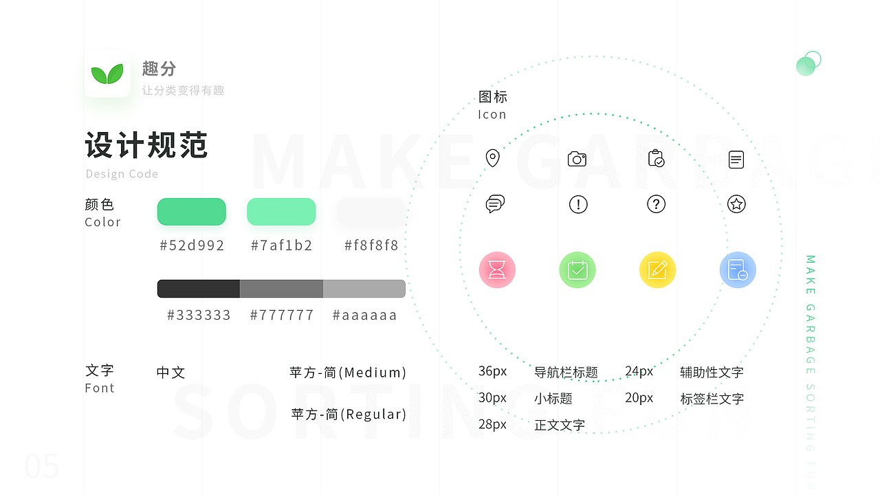 2019 UI 作品集（图ZMTg0MjM2MTM2） - APP界面 - 站酷设计师Zoe_Wu原创素材 - 站酷ZCOOL