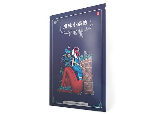 康珠小福贴
