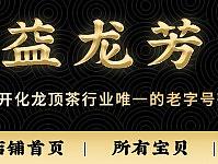 電商店招（個(gè)人主頁-ZMzU3NjkyNTI=） - 海報(bào) - 站酷設(shè)計(jì)師本來先生原創(chuàng)素材 - 站酷ZCOOL