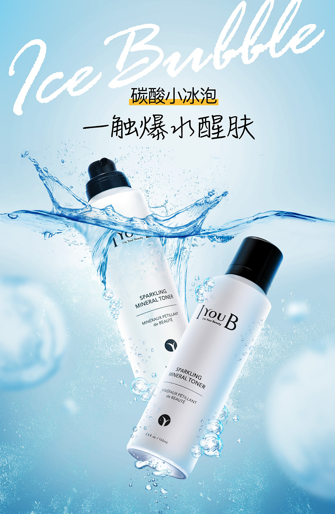 護膚品kv鉆展（圖ZMjA2Mzc2MTYw） - 電商 - 站酷設計師熒然原創(chuàng)素材 - 站酷ZCOOL