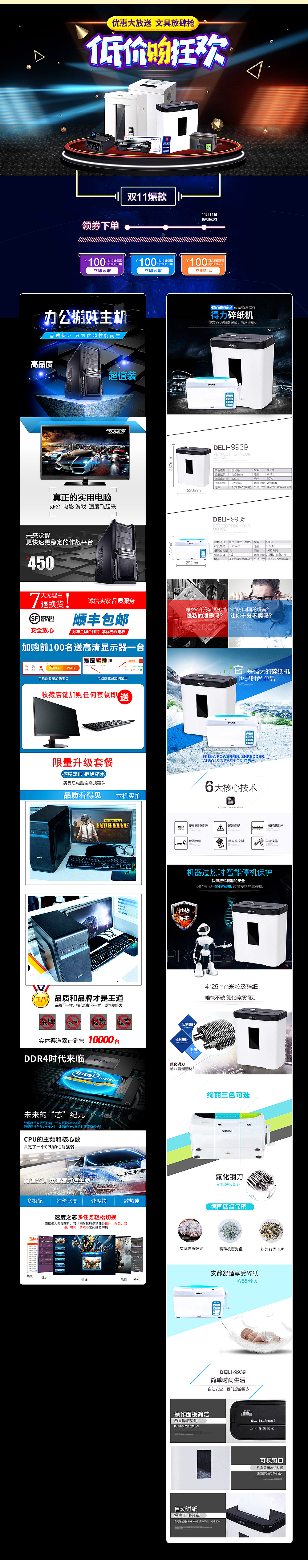 五金类（图ZMjUwNTc1Nzg0） - 电商 - 站酷设计师尹千户原创素材 - 站酷ZCOOL