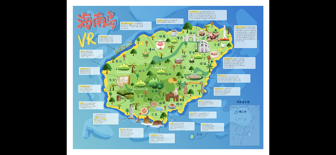 海南地图vr插画(已商用)